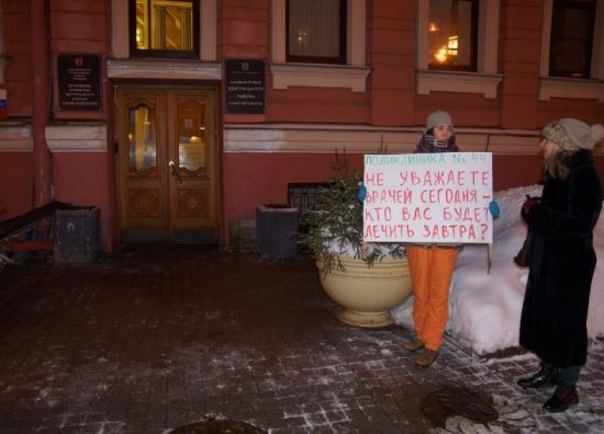 В Петербурге приостановили переезд детской поликлиники №44 на Мытнинской