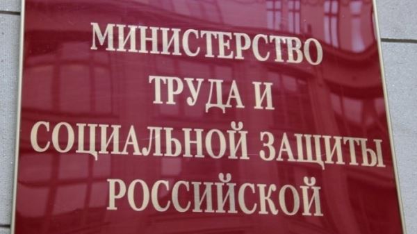 Россияне старше 50 лет будут получать стипендию при поиске работы - Минтруд